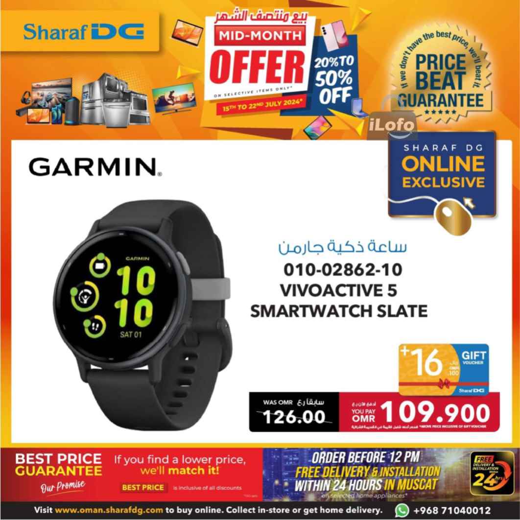 Page 29 at Mid-Month offers at Sharaf DG Oman