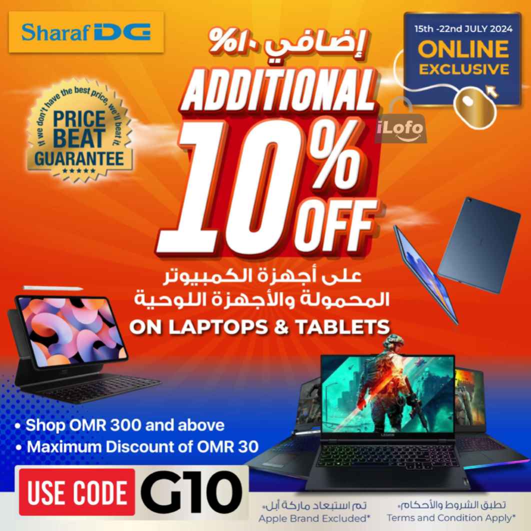 Page 32 at Mid-Month offers at Sharaf DG Oman