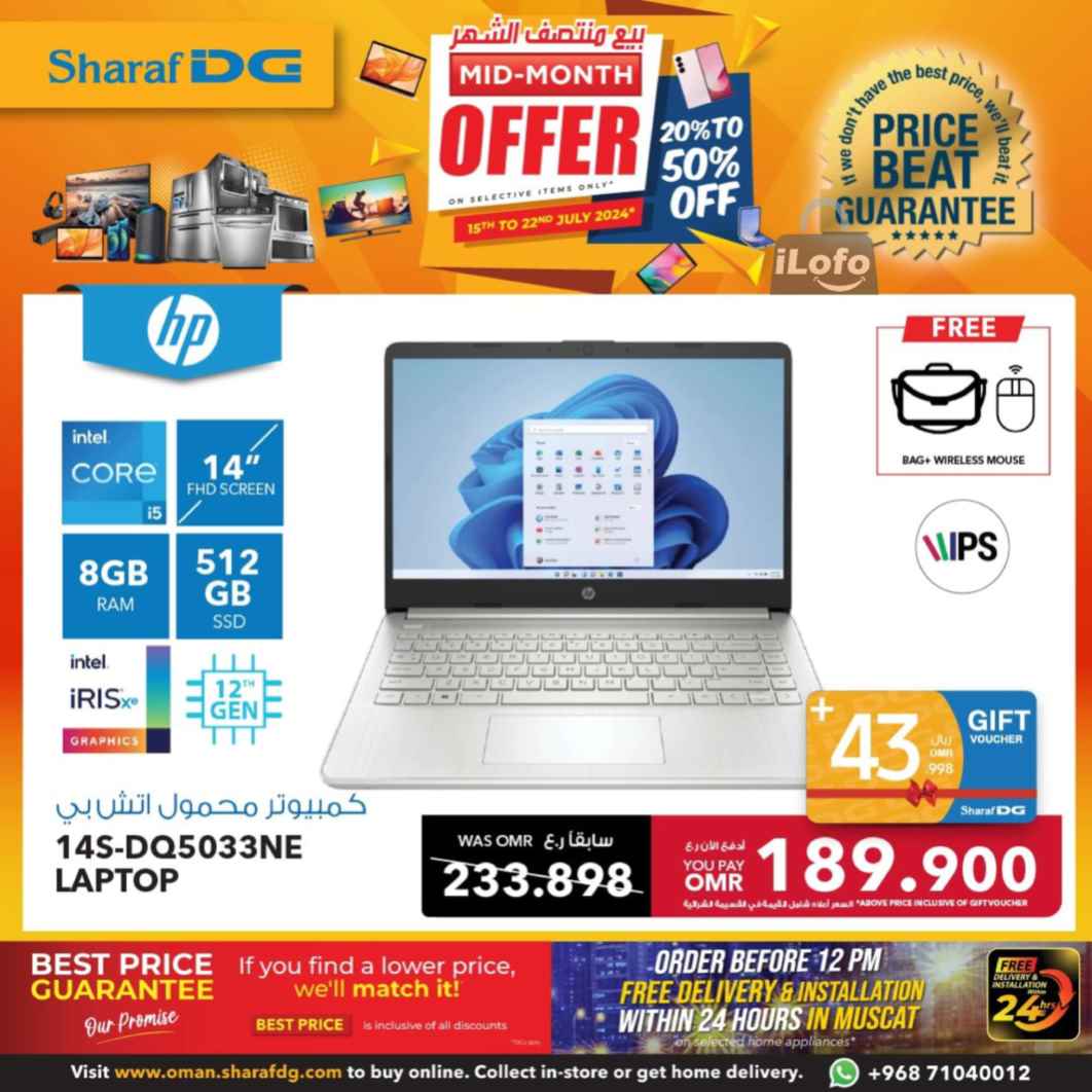 Page 38 at Mid-Month offers at Sharaf DG Oman