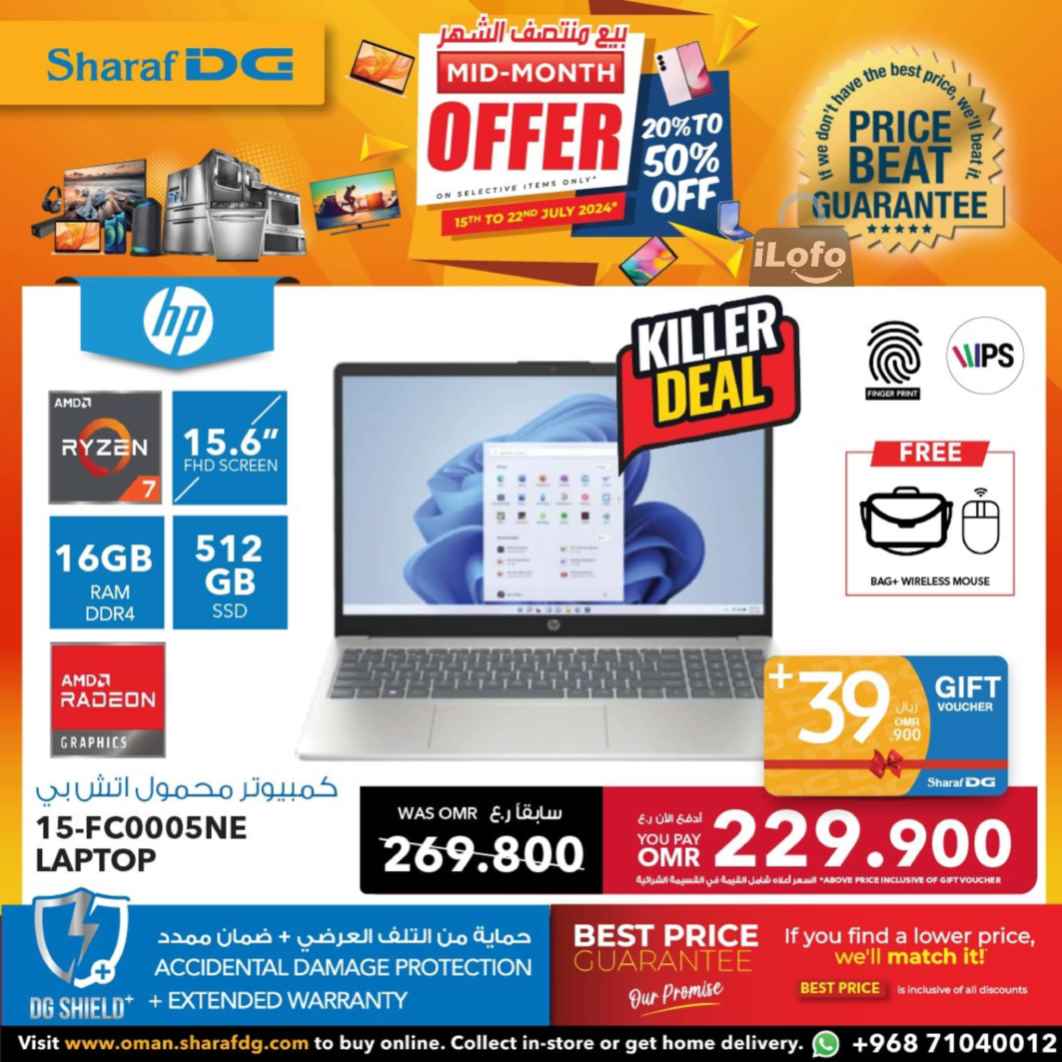 Page 39 at Mid-Month offers at Sharaf DG Oman