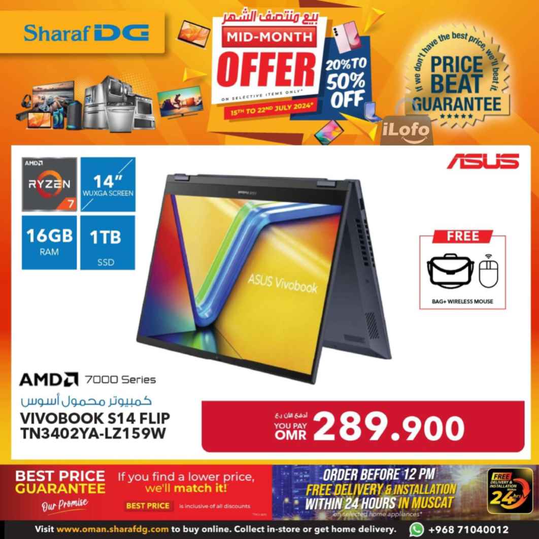 Page 40 at Mid-Month offers at Sharaf DG Oman