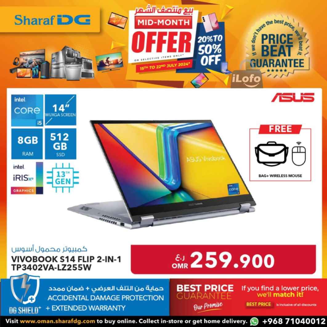 Page 43 at Mid-Month offers at Sharaf DG Oman