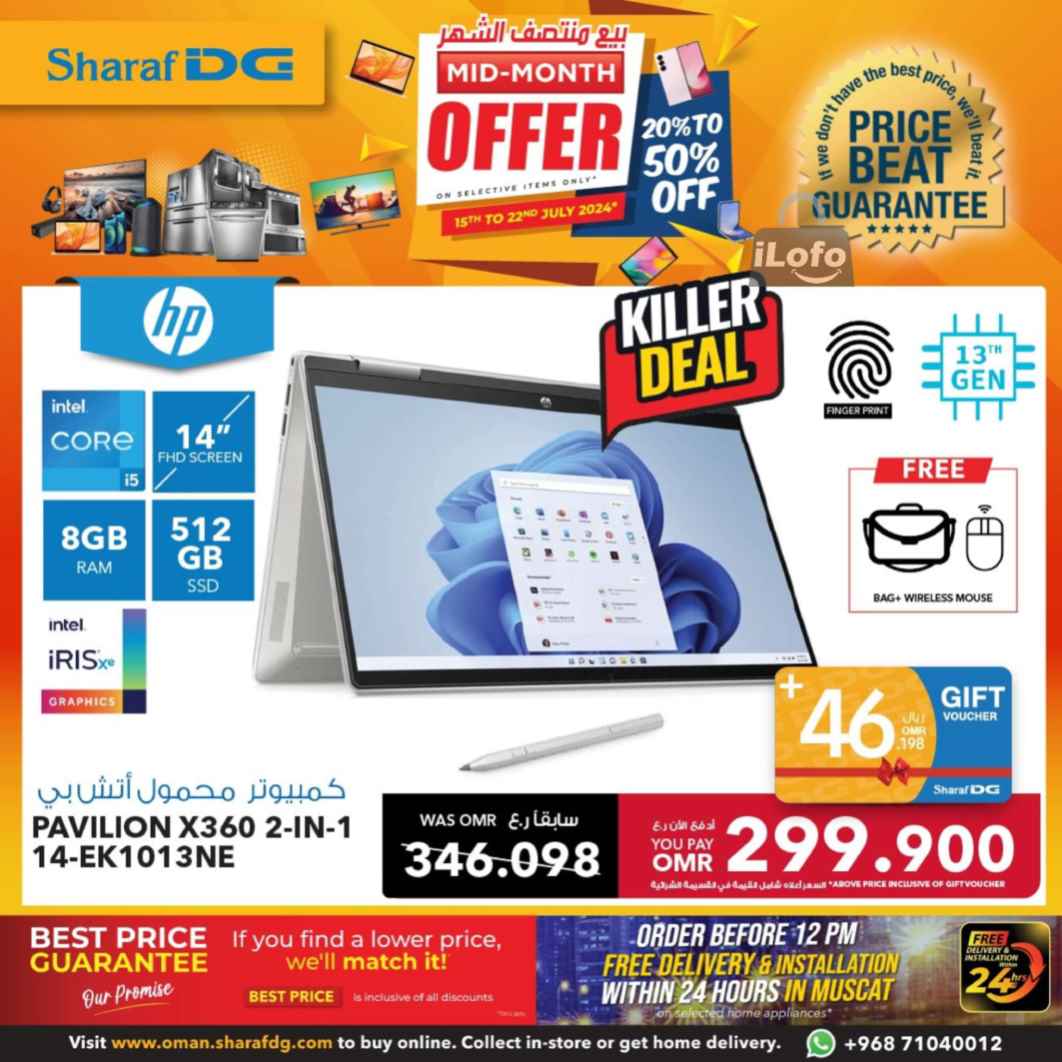 Page 44 at Mid-Month offers at Sharaf DG Oman