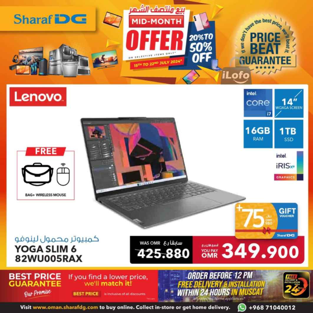 Page 45 at Mid-Month offers at Sharaf DG Oman