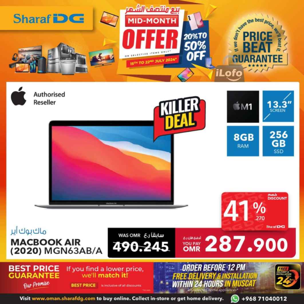 Page 46 at Mid-Month offers at Sharaf DG Oman