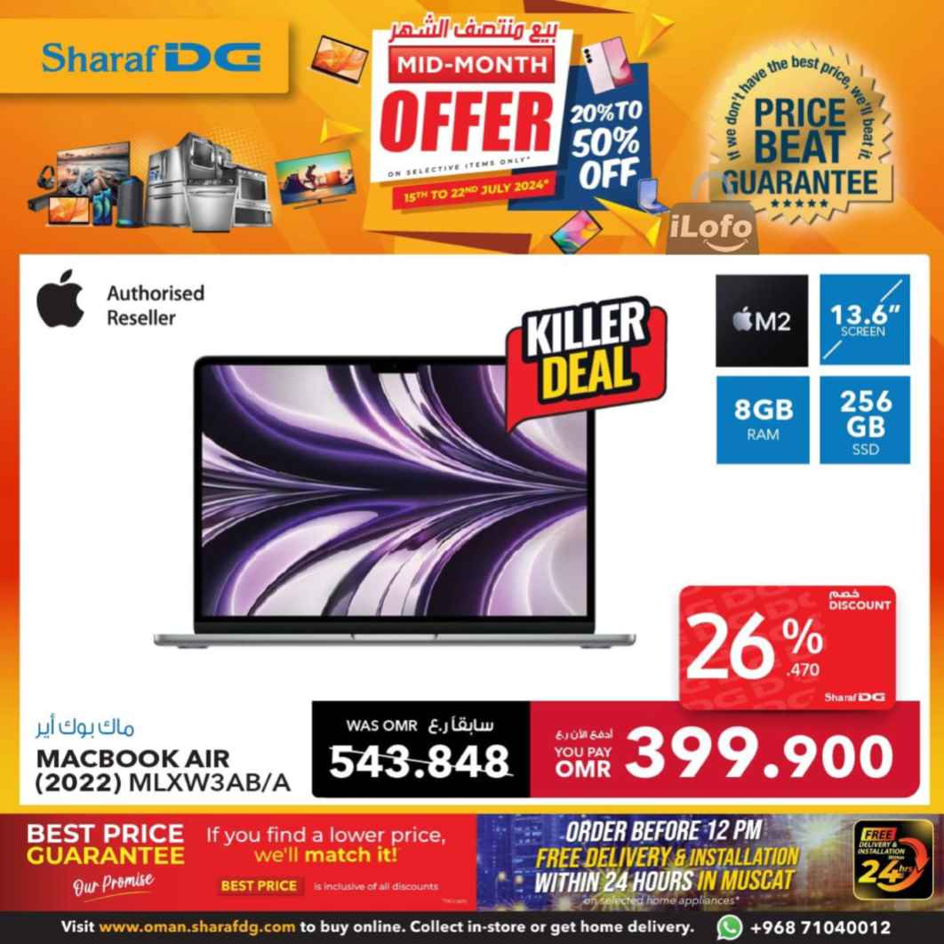 Page 47 at Mid-Month offers at Sharaf DG Oman