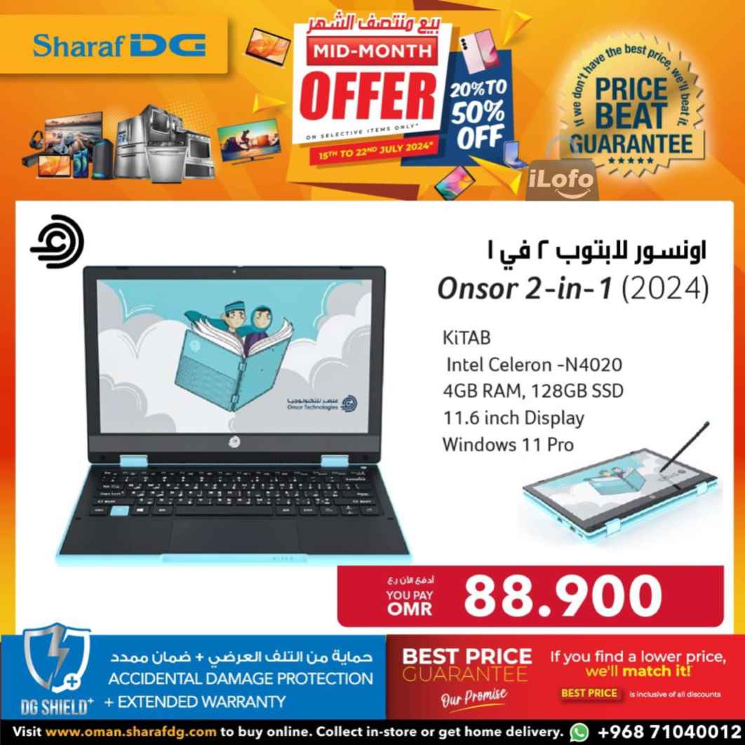 Page 49 at Mid-Month offers at Sharaf DG Oman