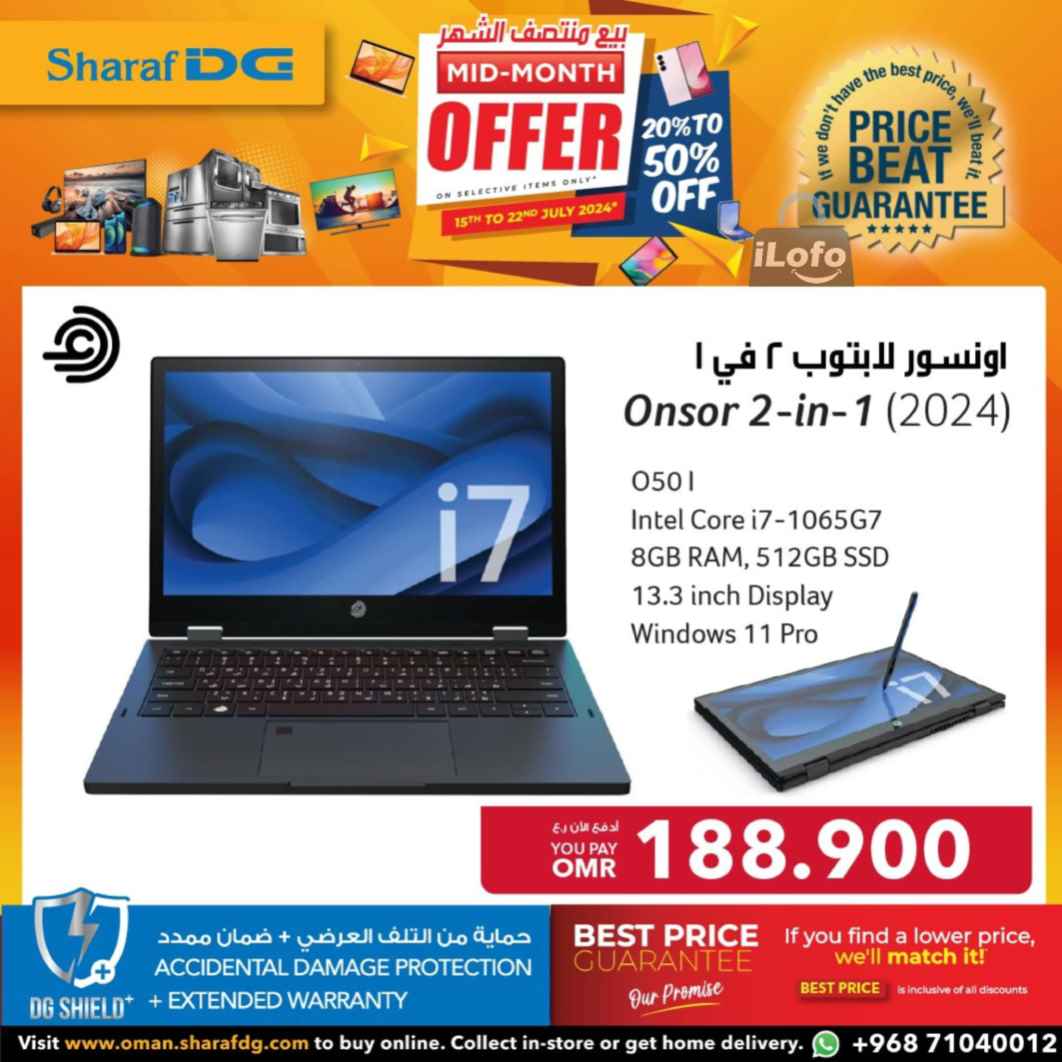 Page 50 at Mid-Month offers at Sharaf DG Oman