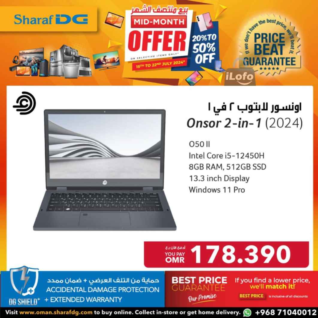 Page 51 at Mid-Month offers at Sharaf DG Oman