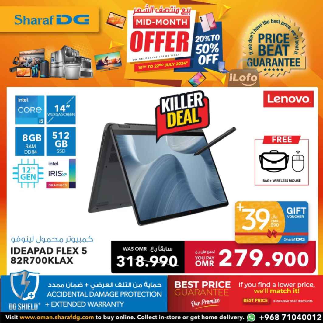 Page 52 at Mid-Month offers at Sharaf DG Oman