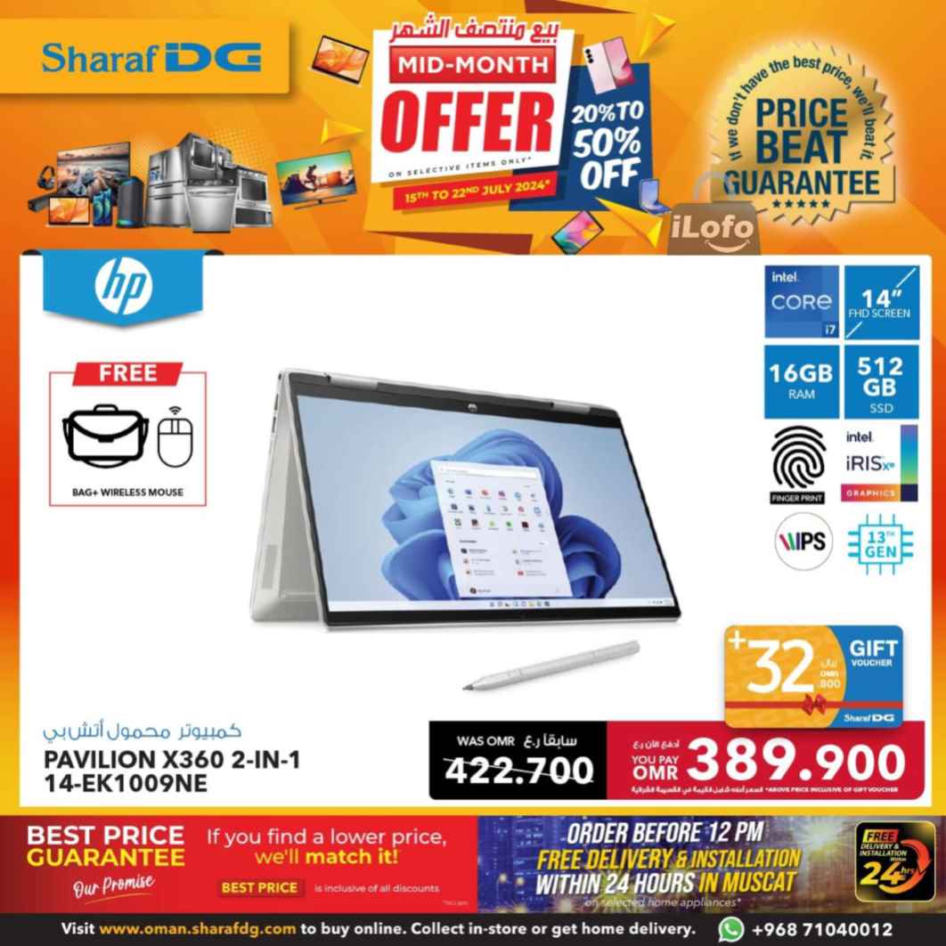 Page 53 at Mid-Month offers at Sharaf DG Oman