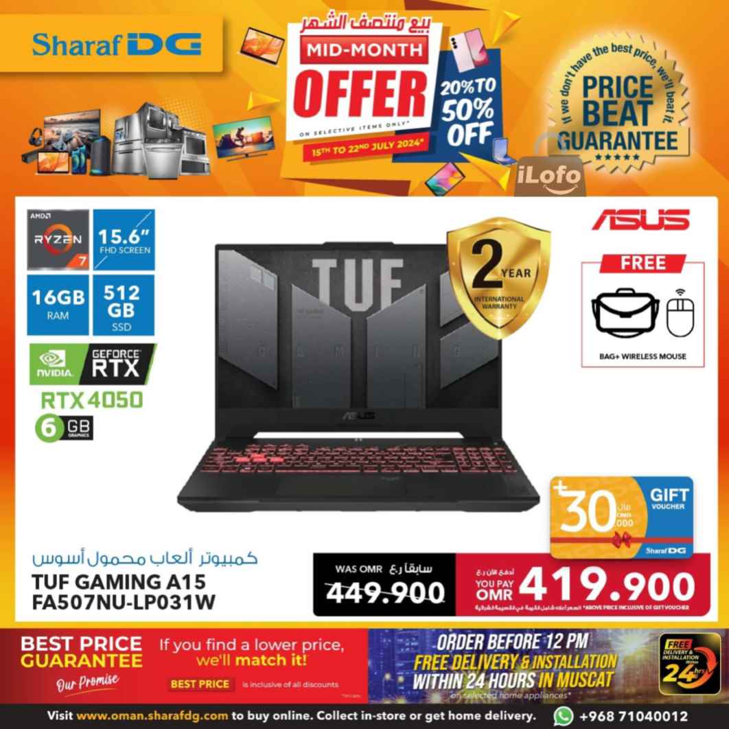 Page 55 at Mid-Month offers at Sharaf DG Oman