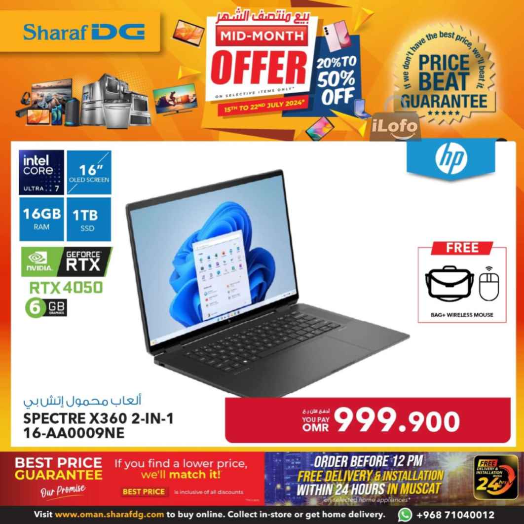 Page 56 at Mid-Month offers at Sharaf DG Oman