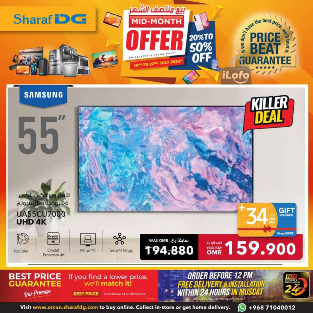 Page 60 at Mid-Month offers at Sharaf DG Oman