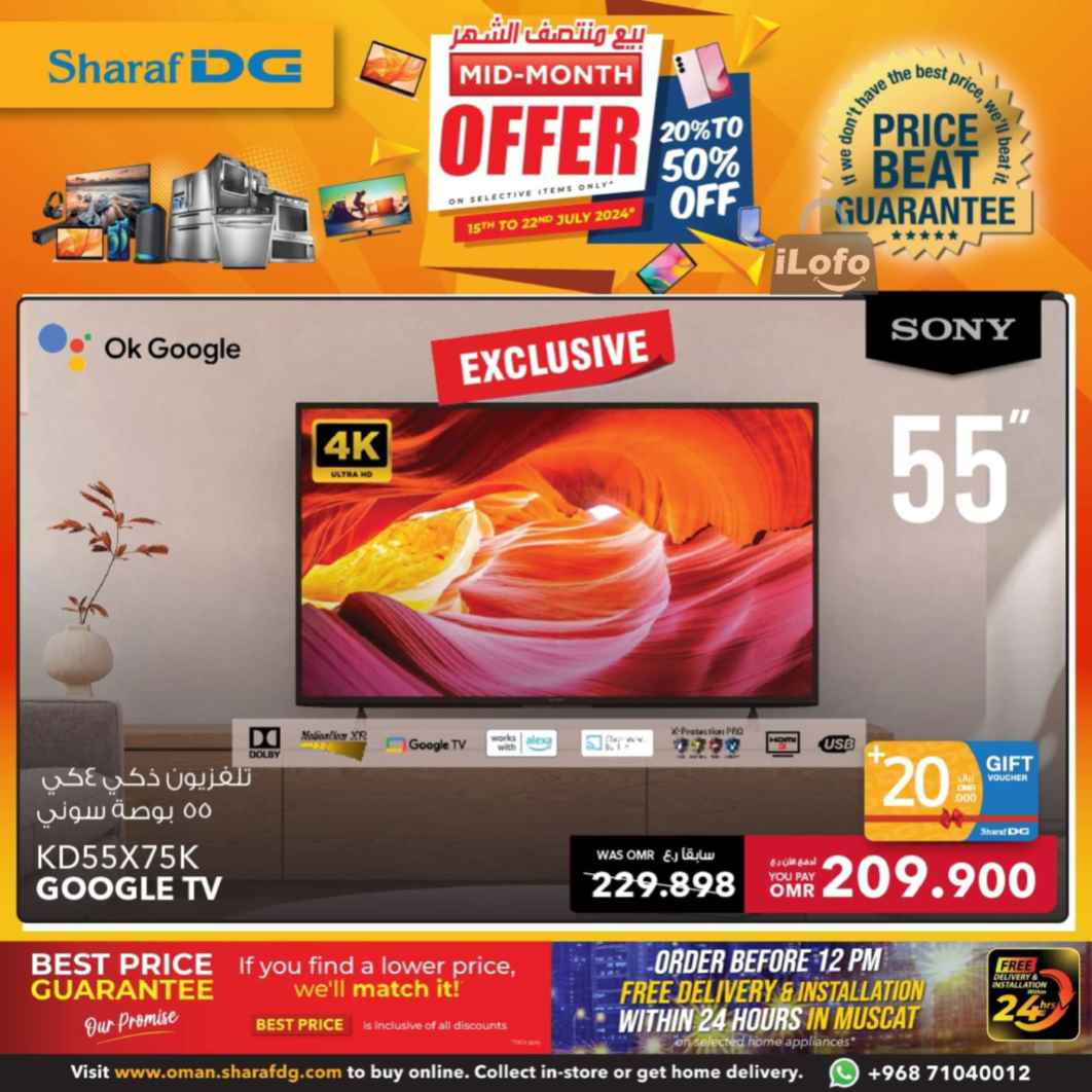 Page 62 at Mid-Month offers at Sharaf DG Oman