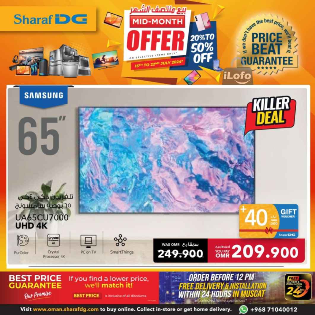 Page 63 at Mid-Month offers at Sharaf DG Oman