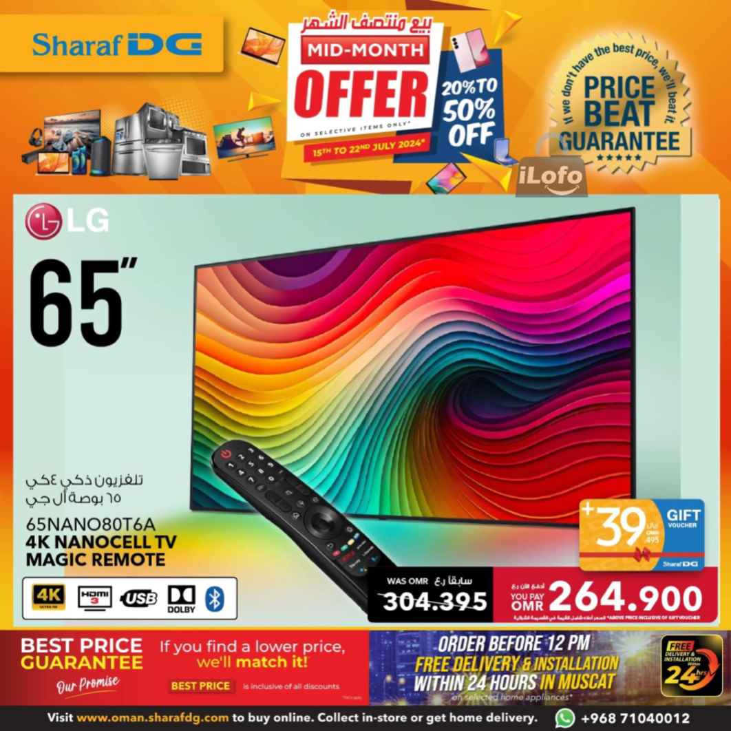 Page 64 at Mid-Month offers at Sharaf DG Oman