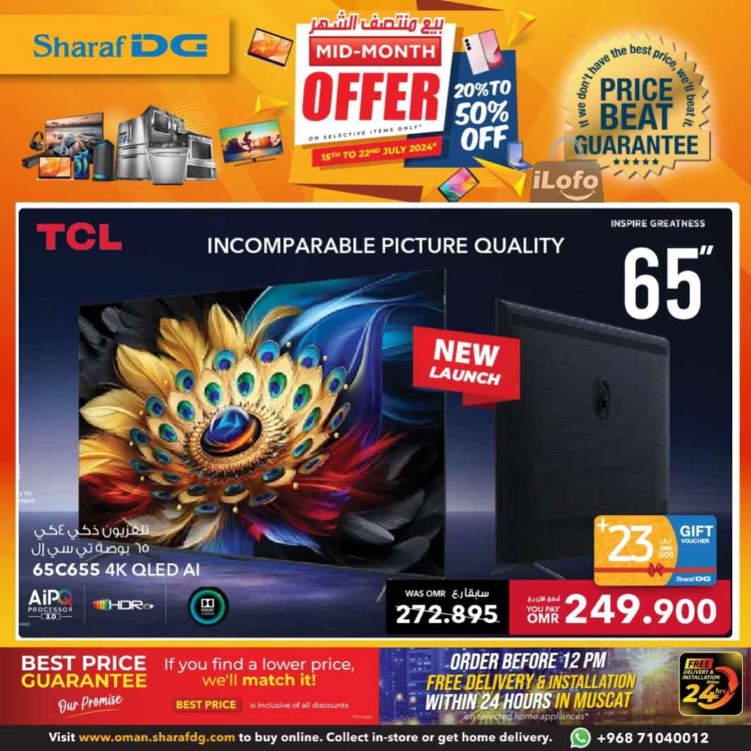 Page 66 at Mid-Month offers at Sharaf DG Oman