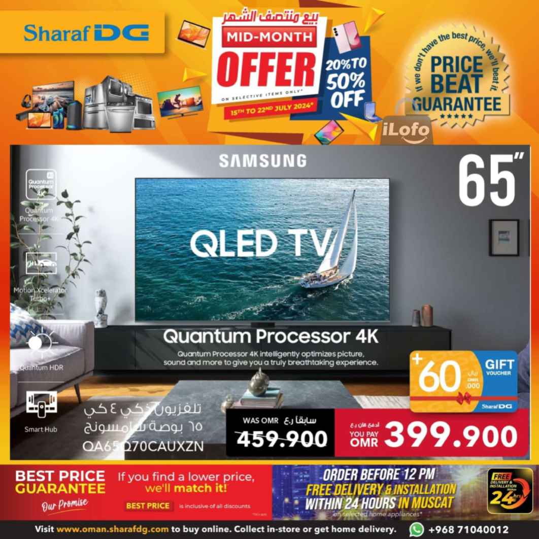 Page 68 at Mid-Month offers at Sharaf DG Oman