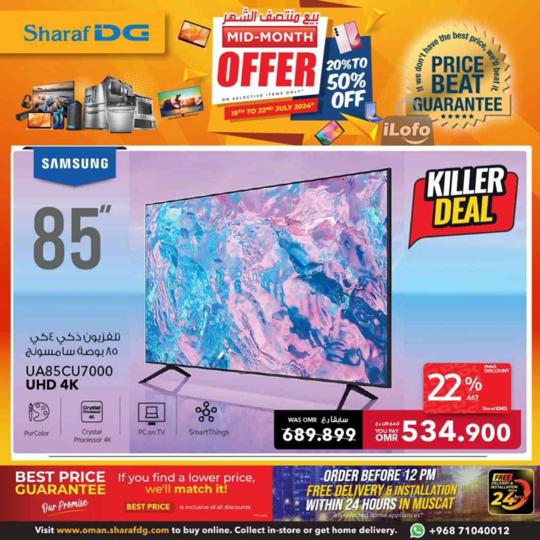 Page 72 at Mid-Month offers at Sharaf DG Oman