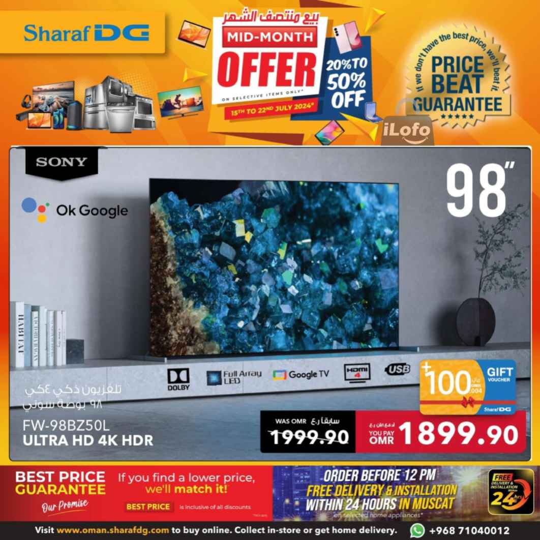 Page 73 at Mid-Month offers at Sharaf DG Oman