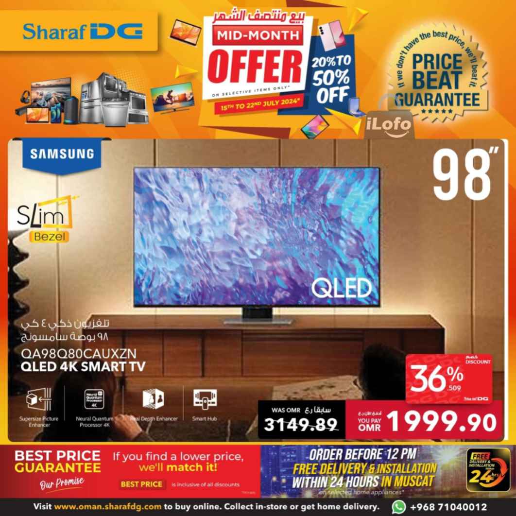 Page 74 at Mid-Month offers at Sharaf DG Oman