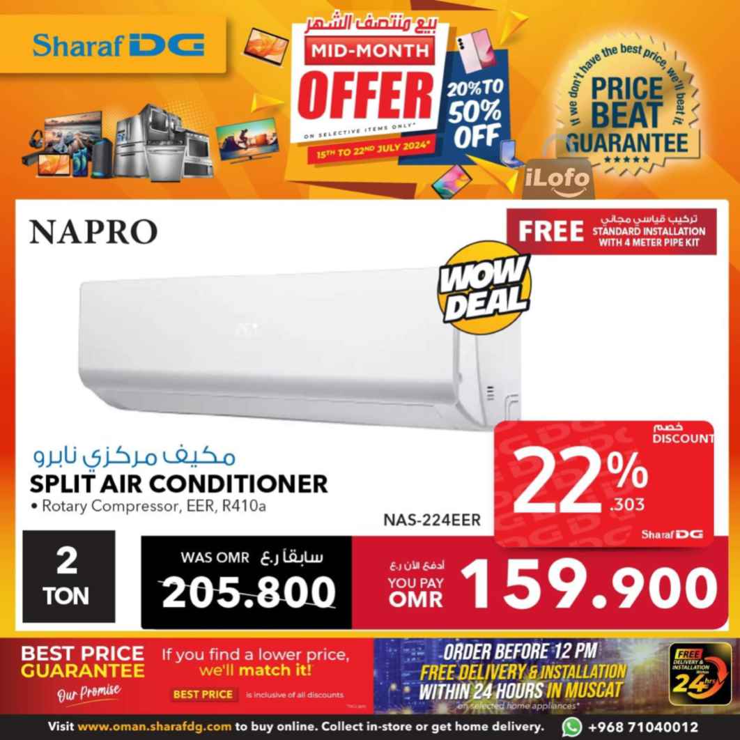 Page 79 at Mid-Month offers at Sharaf DG Oman