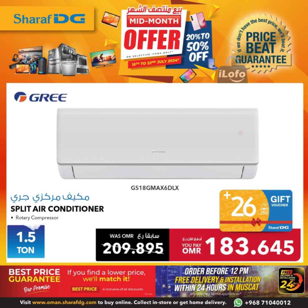 Page 80 at Mid-Month offers at Sharaf DG Oman