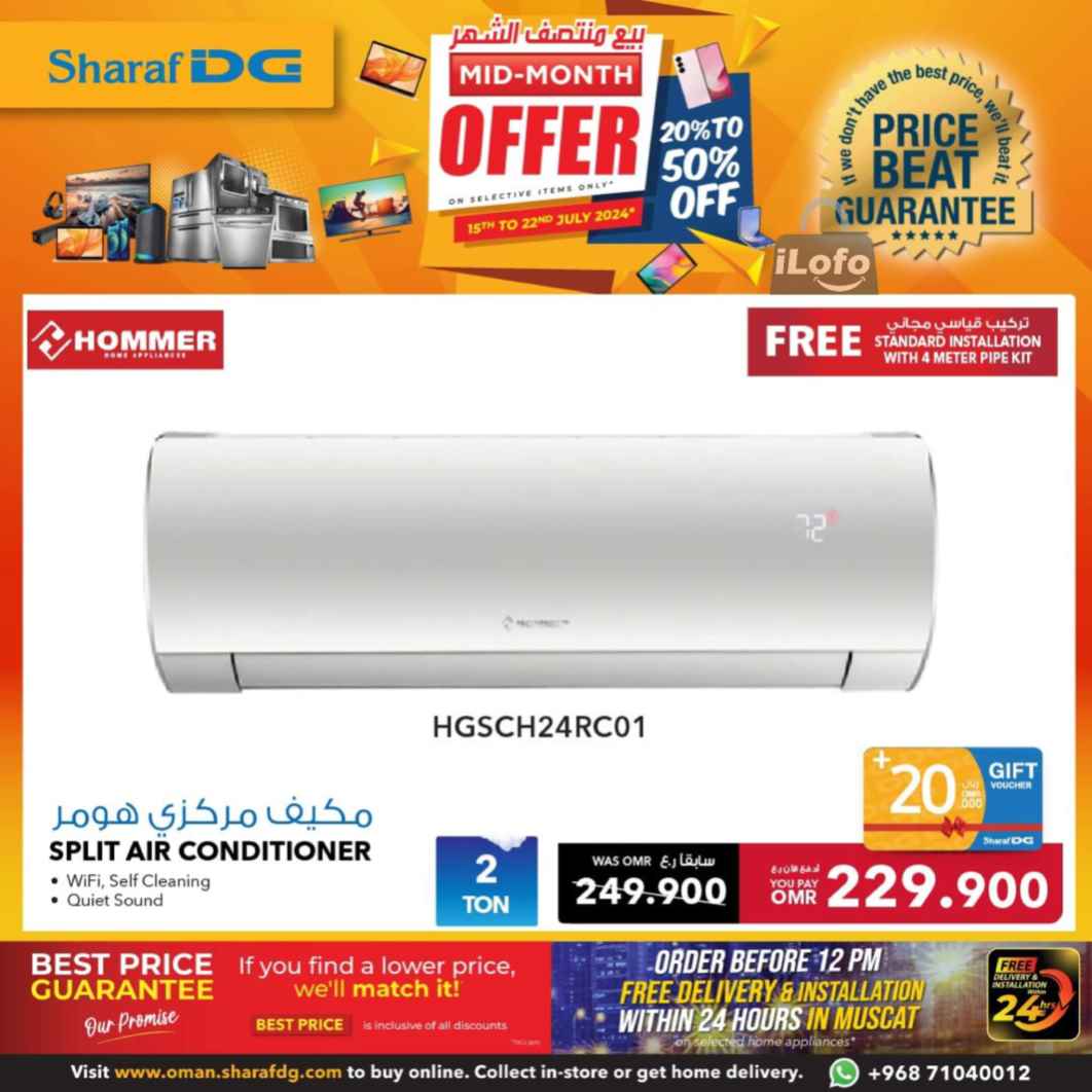 Page 82 at Mid-Month offers at Sharaf DG Oman