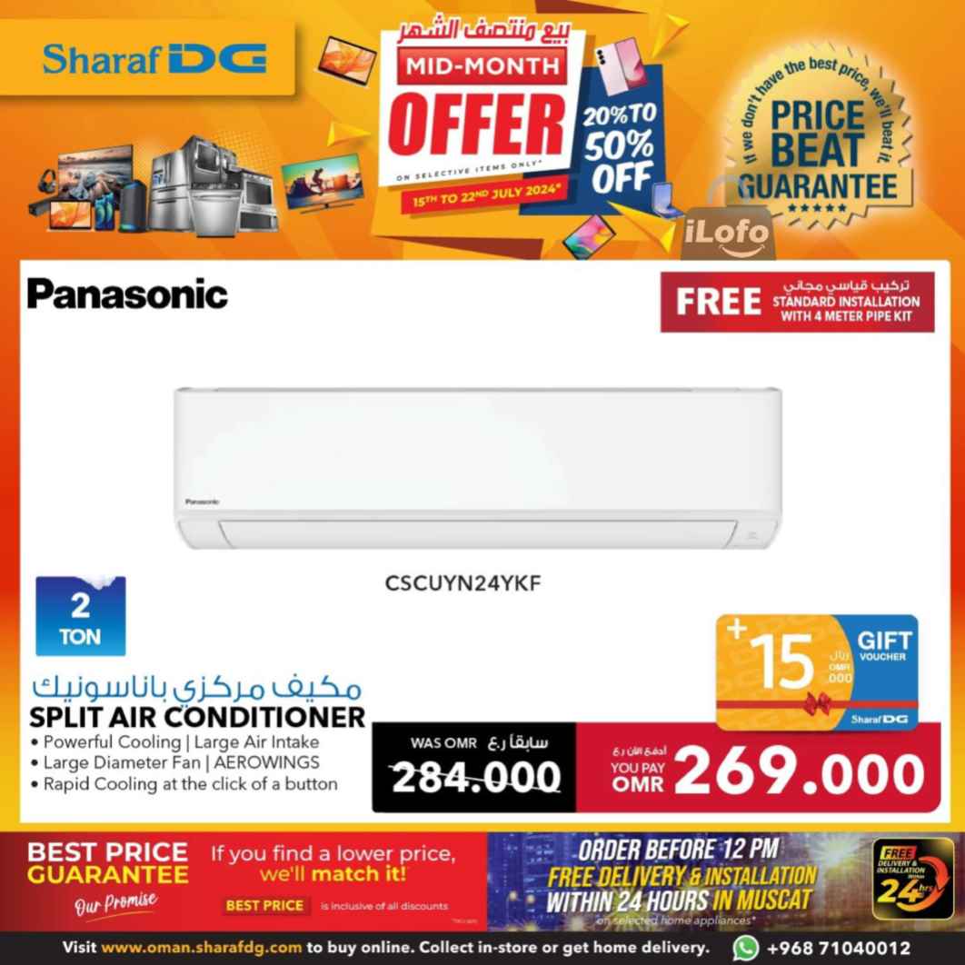 Page 83 at Mid-Month offers at Sharaf DG Oman