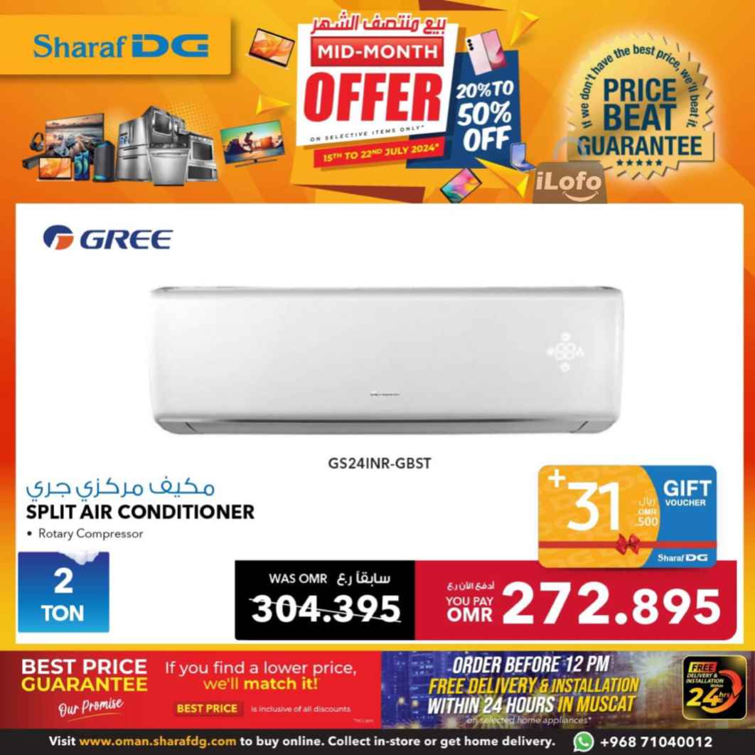 Page 84 at Mid-Month offers at Sharaf DG Oman