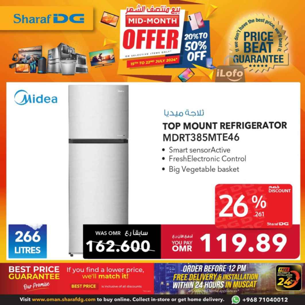 Page 85 at Mid-Month offers at Sharaf DG Oman