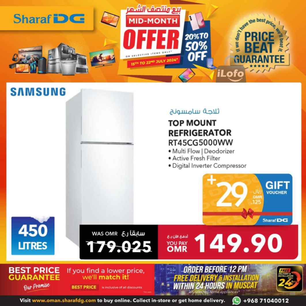 Page 87 at Mid-Month offers at Sharaf DG Oman