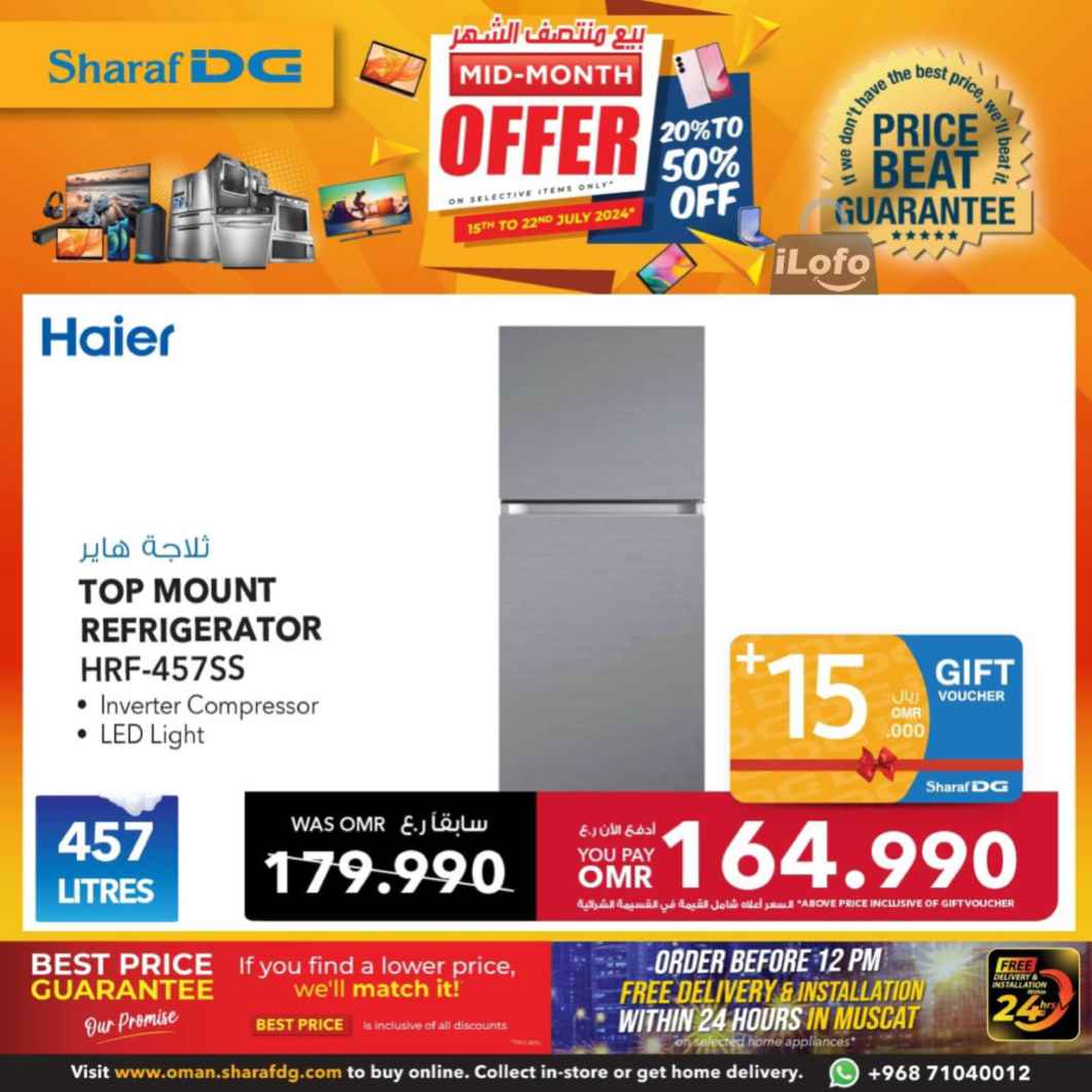 Page 89 at Mid-Month offers at Sharaf DG Oman