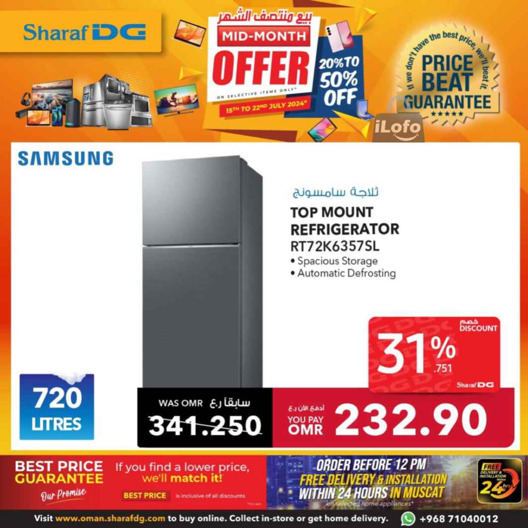 Page 91 at Mid-Month offers at Sharaf DG Oman