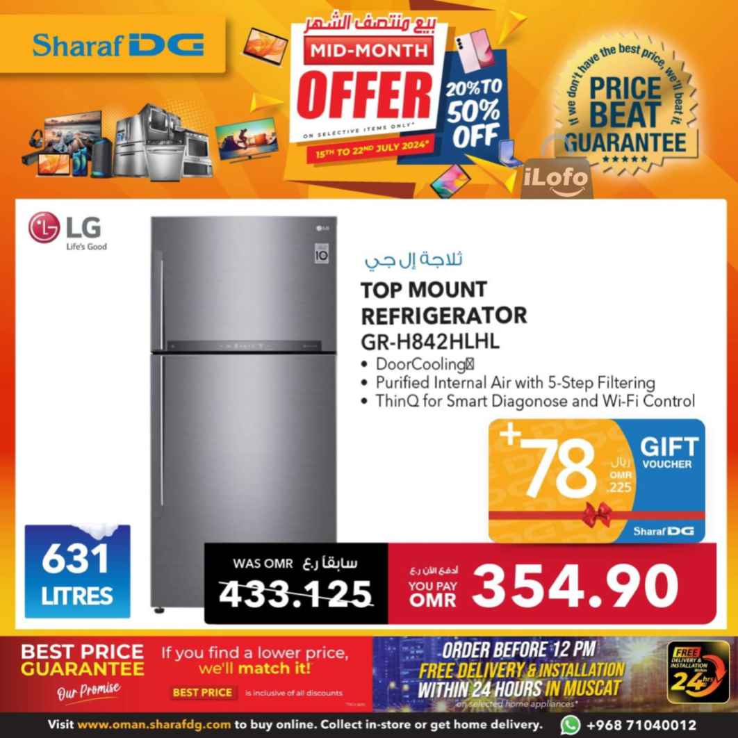 Page 92 at Mid-Month offers at Sharaf DG Oman