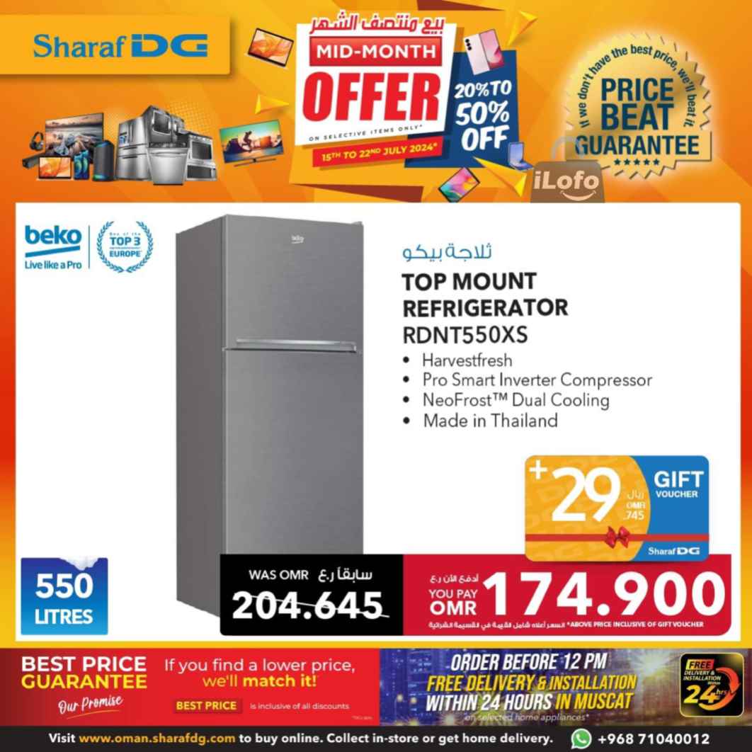 Page 93 at Mid-Month offers at Sharaf DG Oman