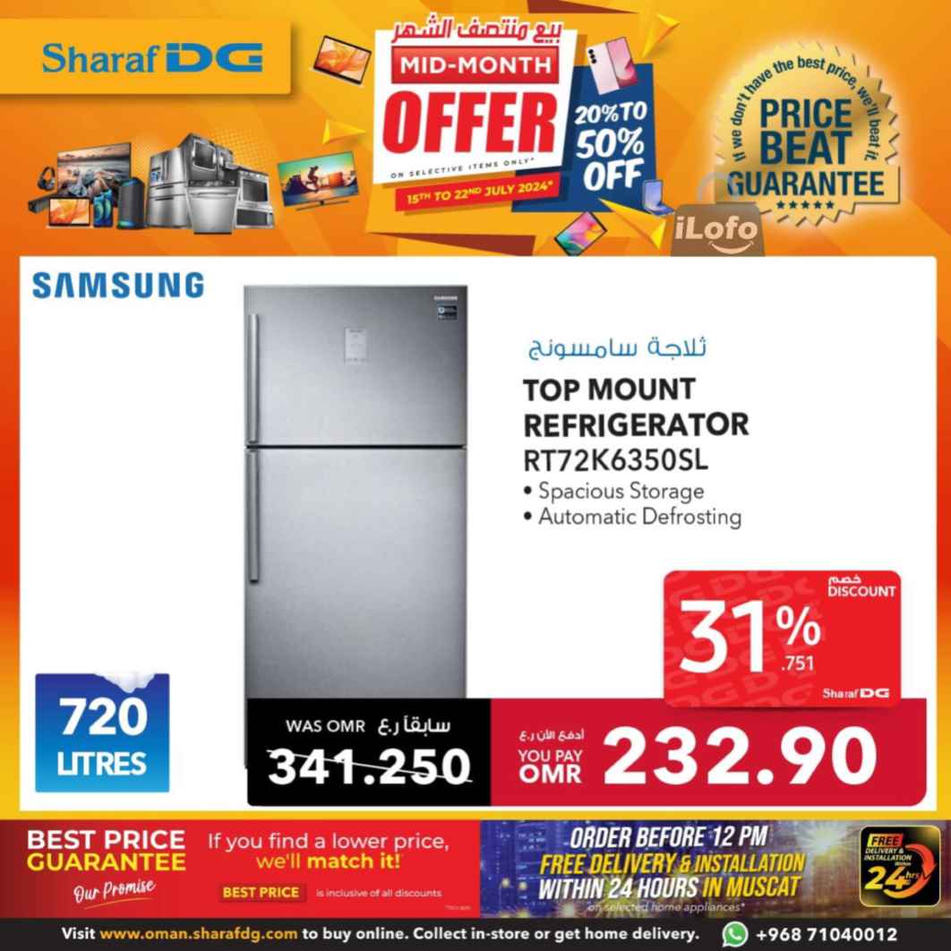 Page 94 at Mid-Month offers at Sharaf DG Oman