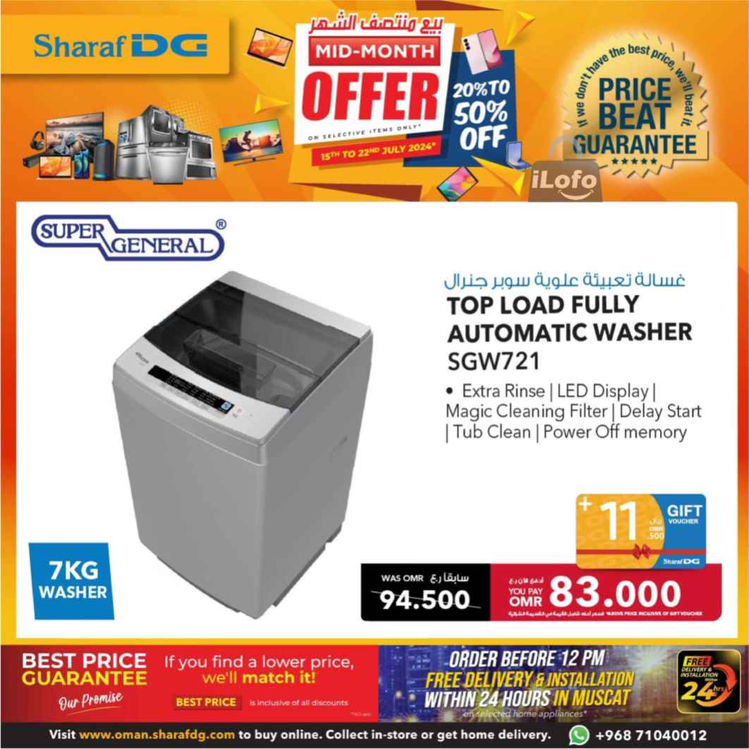 Page 95 at Mid-Month offers at Sharaf DG Oman