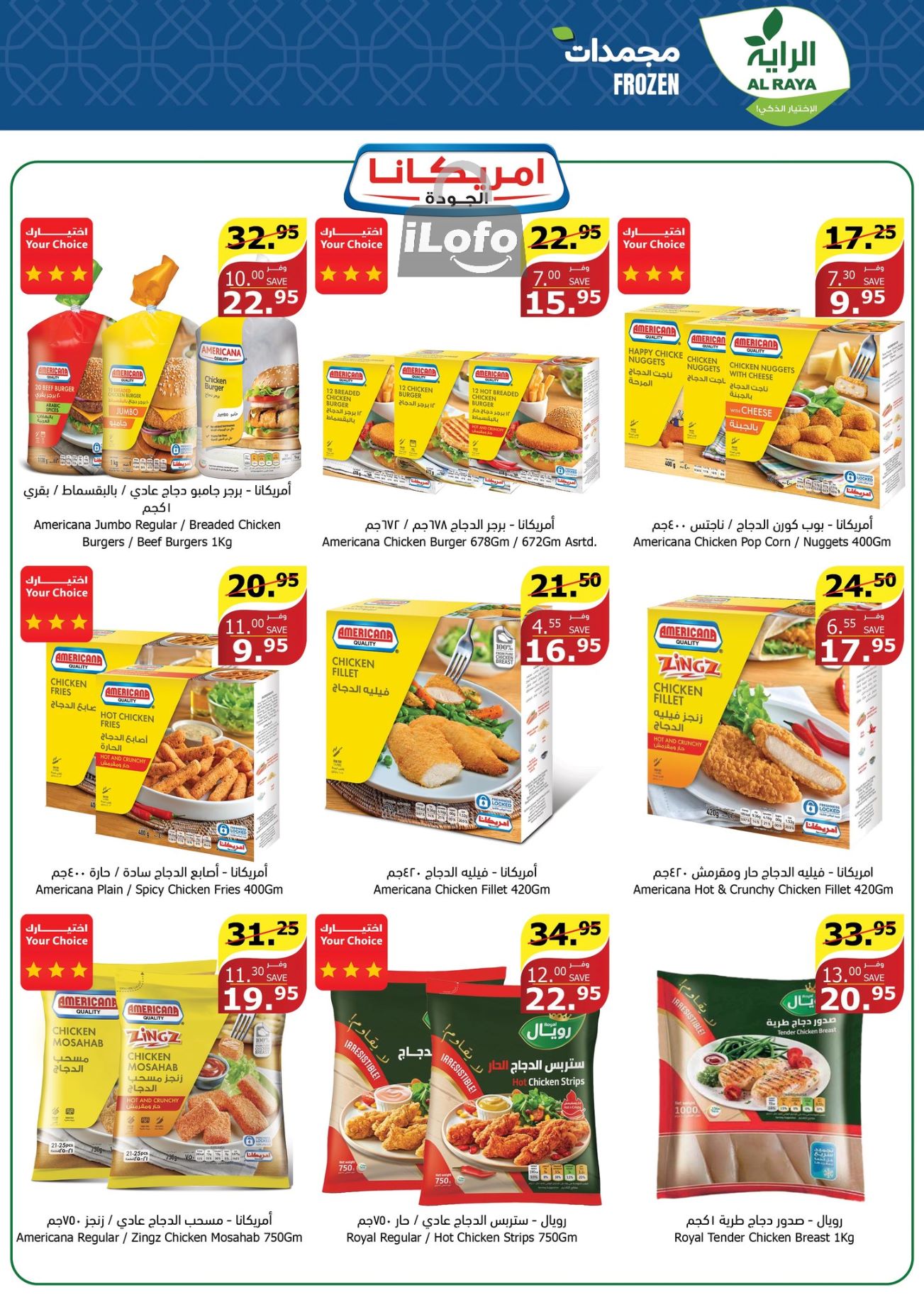 Page 6 at Summer Deals at Alraya Market KSA