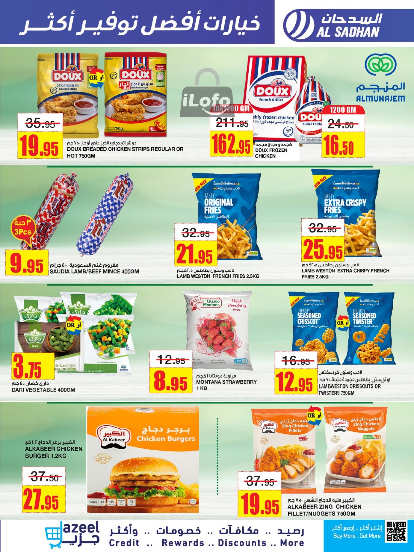 Page 13 at More Savings at Al Sadhan Stores KSA