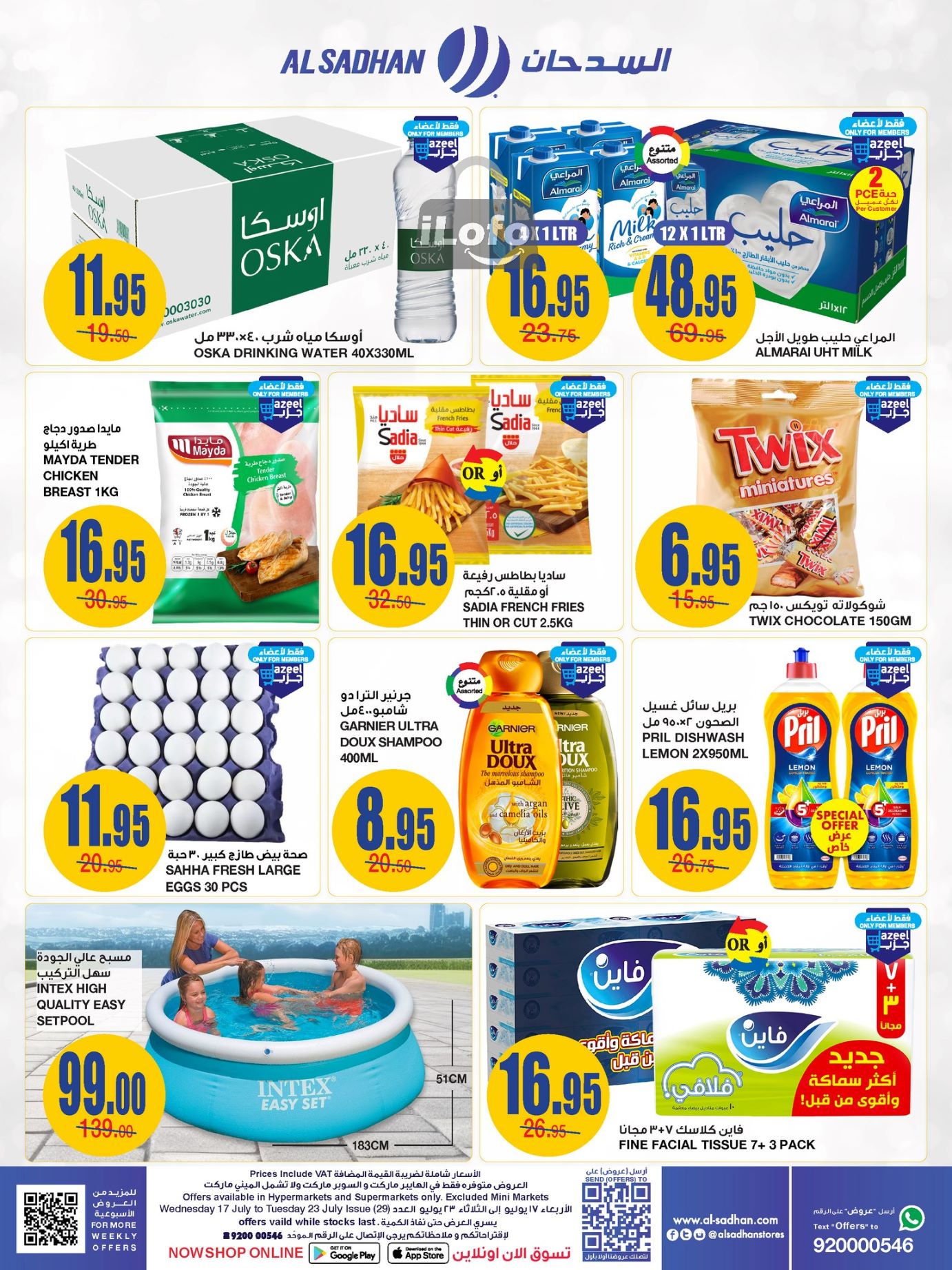 Page 2 at More Savings at Al Sadhan Stores KSA