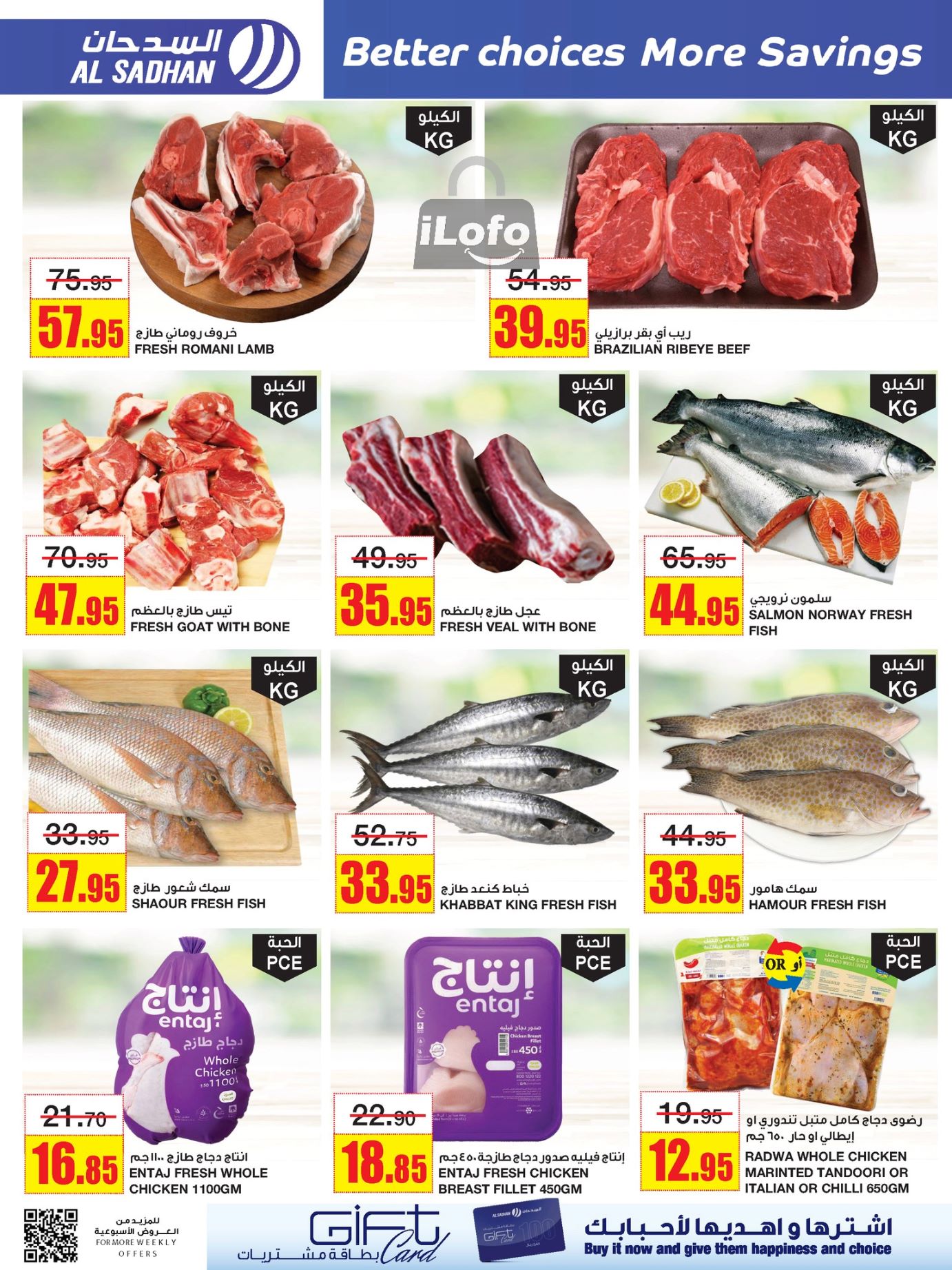 Page 4 at More Savings at Al Sadhan Stores KSA