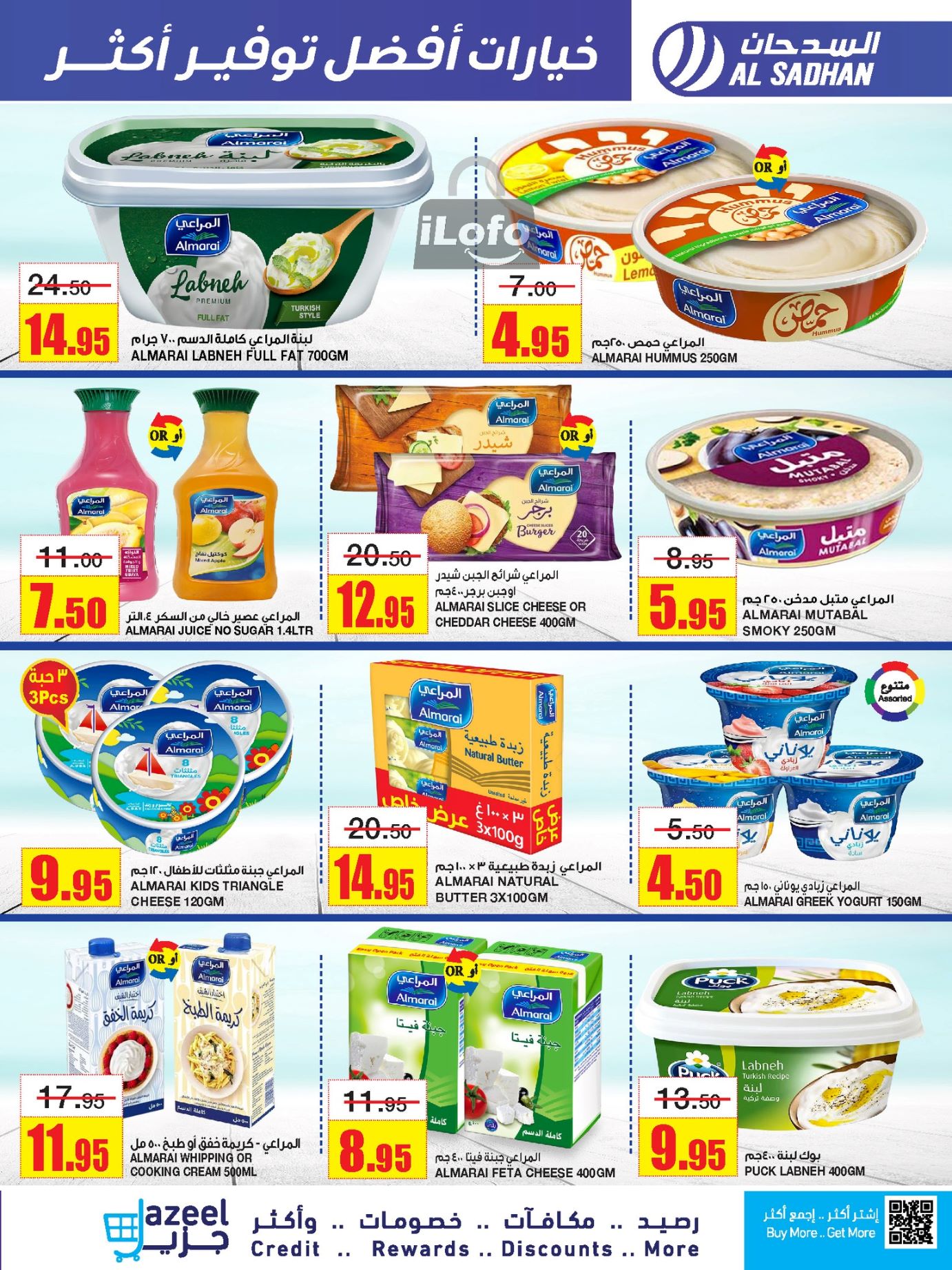 Page 9 at More Savings at Al Sadhan Stores KSA