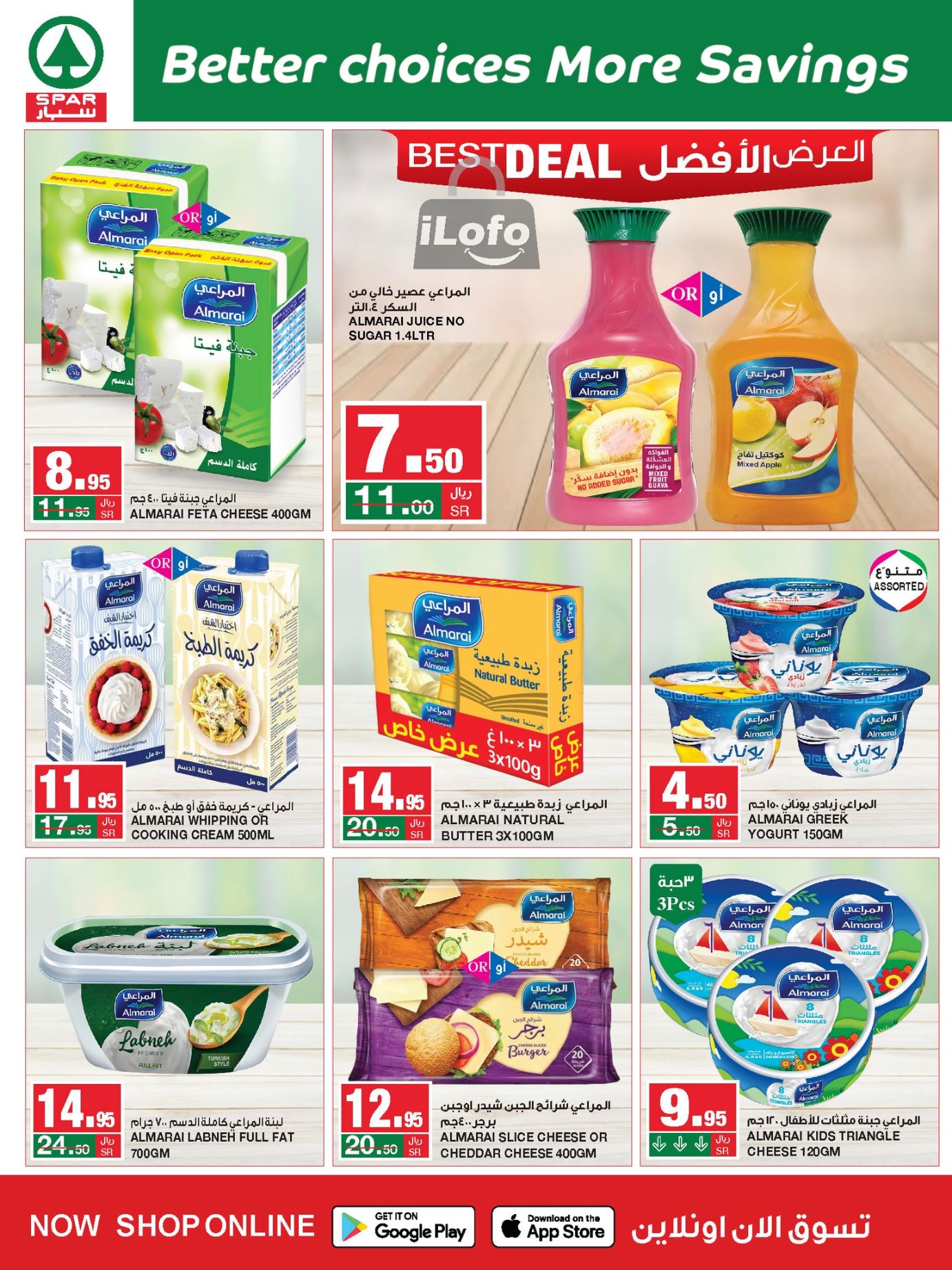 Page 10 at Save More at Spar Saudi Arabia