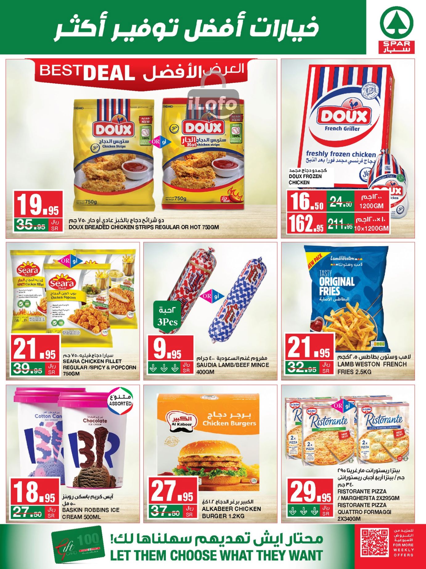 Page 11 at Save More at Spar Saudi Arabia