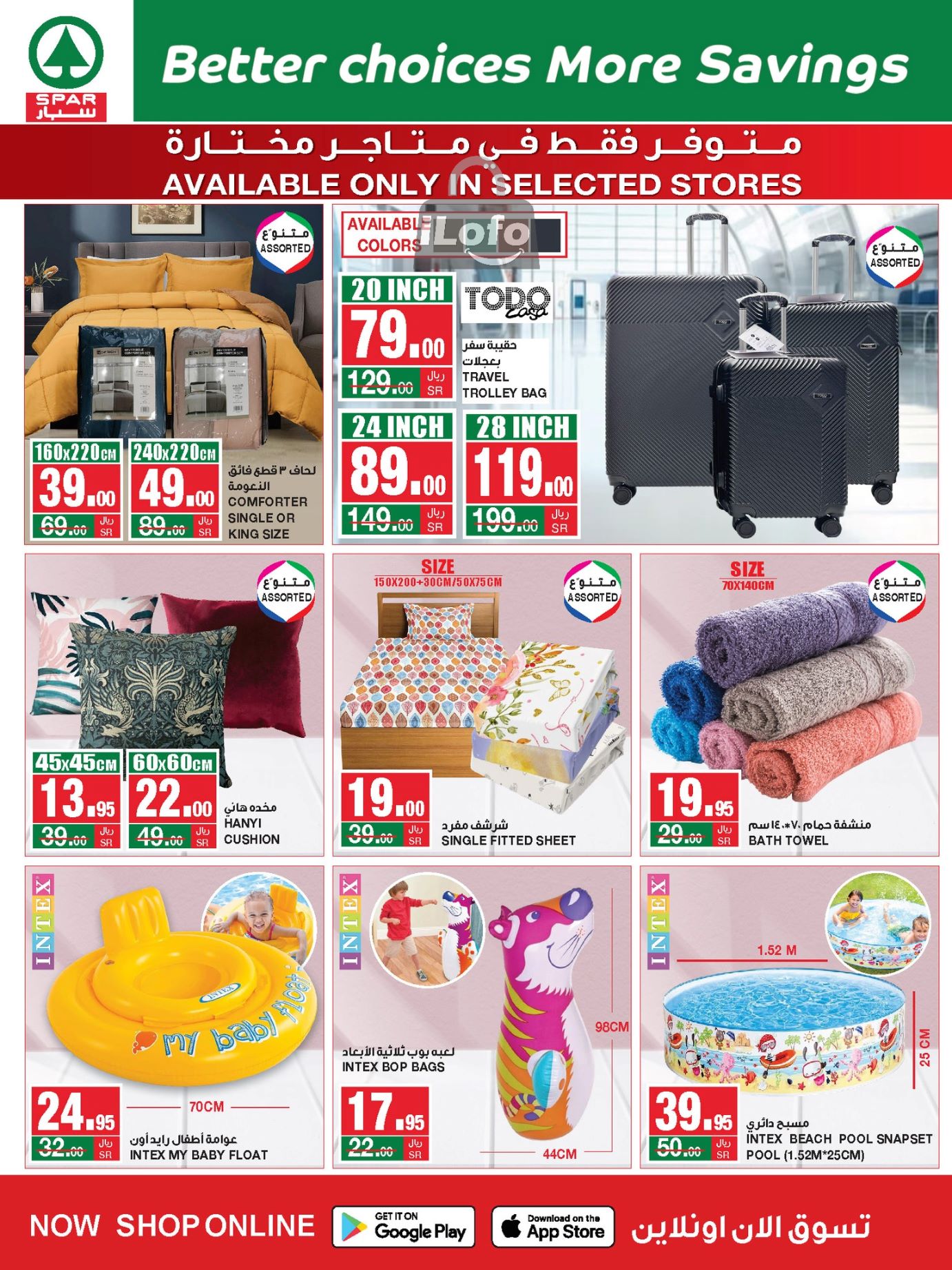 Page 20 at Save More at Spar Saudi Arabia