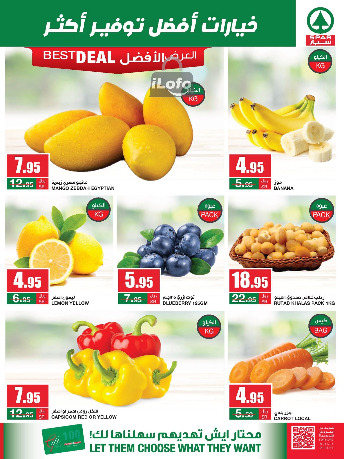 Page 3 at Save More at Spar Saudi Arabia