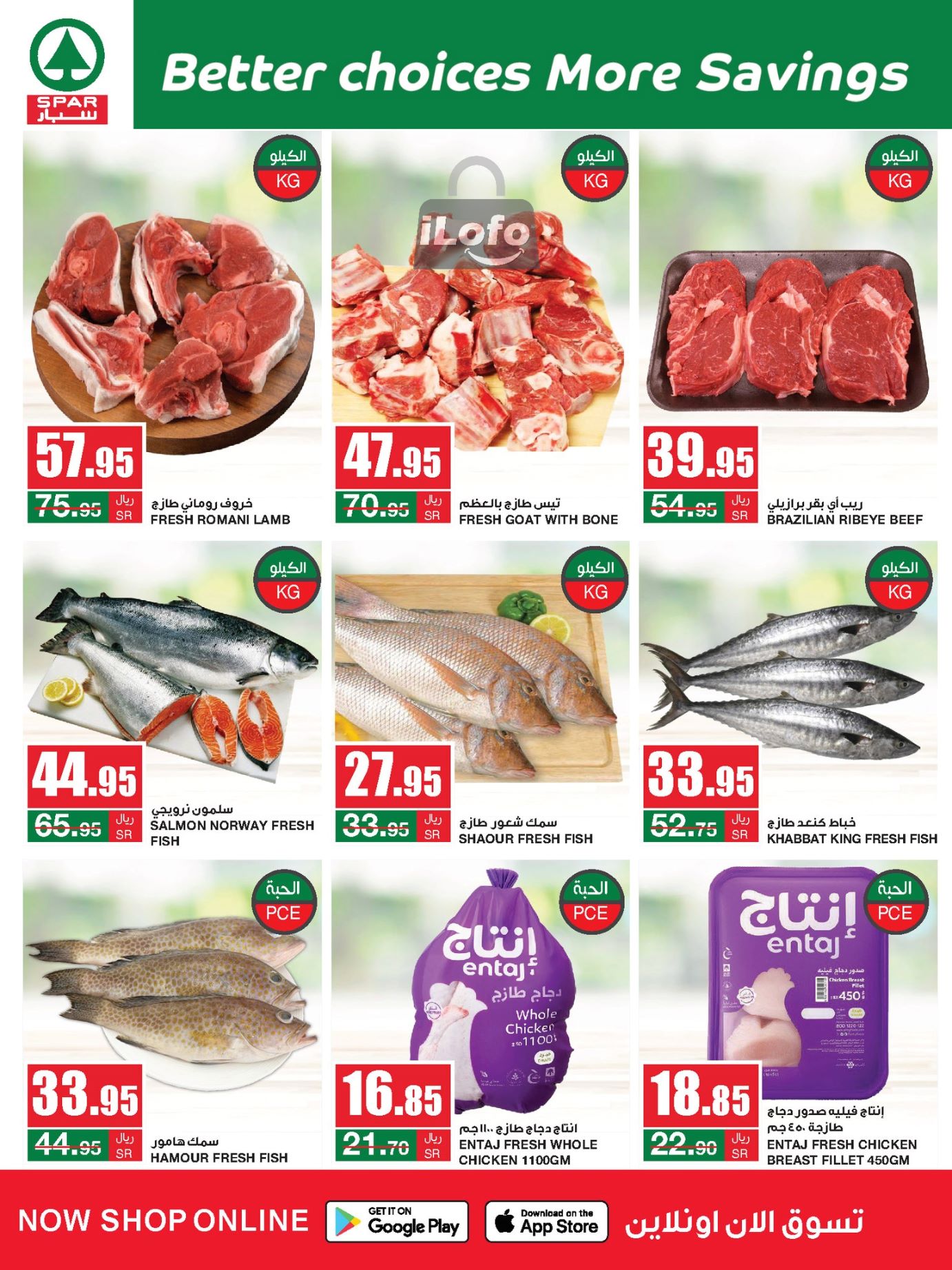 Page 4 at Save More at Spar Saudi Arabia