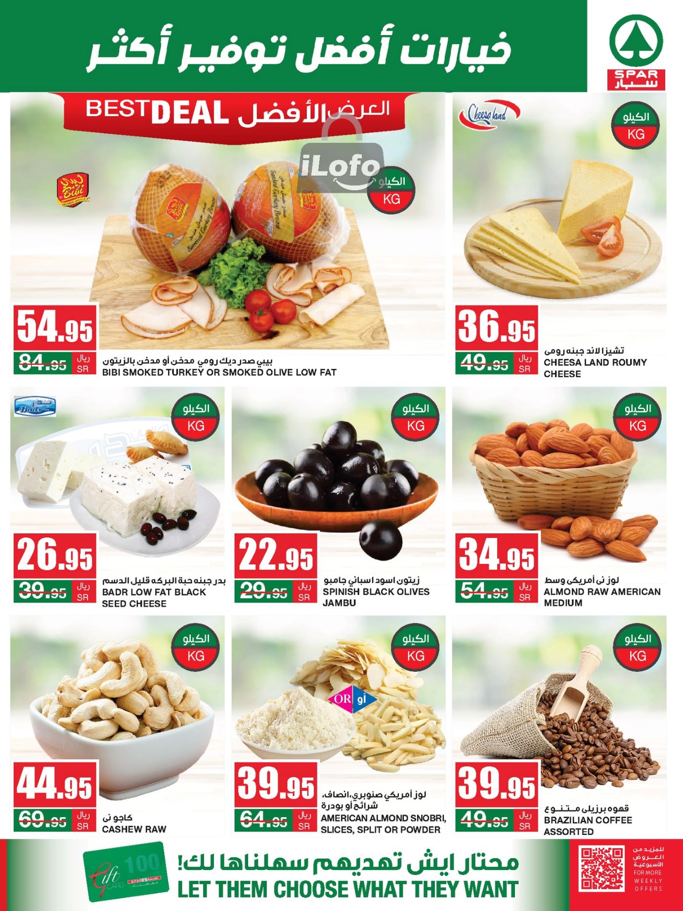 Page 5 at Save More at Spar Saudi Arabia